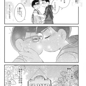 [Hippopotamus/ Hipopo] Osomatsu-san dj – Falling Love wo bara ni nosete [JP] – Gay Comics image 037.jpg