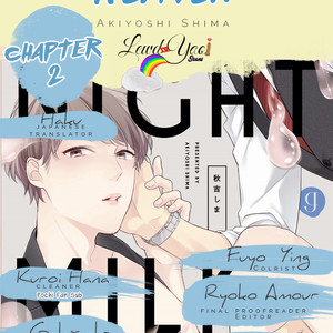 [AKIYOSHI Shima] Night Milk Heaven (update c.2-5) [Eng] – Gay Comics image 002.jpg