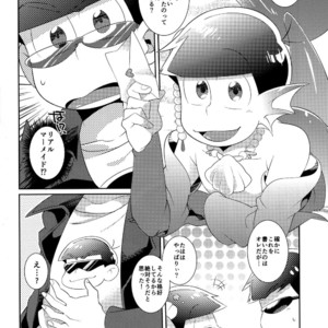 [Kurohara] Osomatsu-san dj – Kamisama wa kingyo ni koishiteru [JP] – Gay Comics image 005.jpg