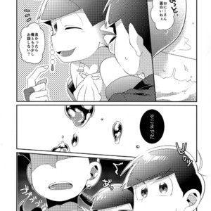 [Kurohara] Osomatsu-san dj – Kamisama wa kingyo ni koishiteru [JP] – Gay Comics image 006.jpg