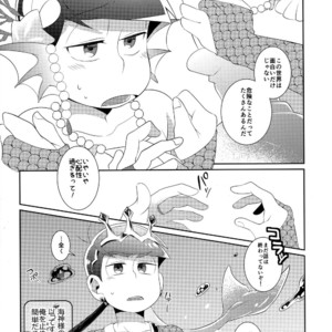 [Kurohara] Osomatsu-san dj – Kamisama wa kingyo ni koishiteru [JP] – Gay Comics image 011.jpg