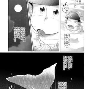 [Kurohara] Osomatsu-san dj – Kamisama wa kingyo ni koishiteru [JP] – Gay Comics image 012.jpg