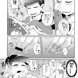 [Kurohara] Osomatsu-san dj – Kamisama wa kingyo ni koishiteru [JP] – Gay Comics image 018.jpg
