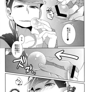 [Kurohara] Osomatsu-san dj – Kamisama wa kingyo ni koishiteru [JP] – Gay Comics image 019.jpg