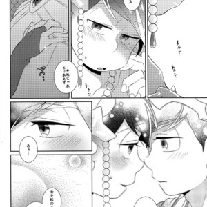 [Kurohara] Osomatsu-san dj – Kamisama wa kingyo ni koishiteru [JP] – Gay Comics image 021.jpg