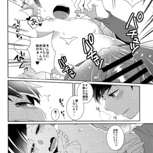 [Kurohara] Osomatsu-san dj – Kamisama wa kingyo ni koishiteru [JP] – Gay Comics image 025.jpg