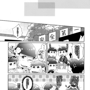 [Kurohara] Osomatsu-san dj – Kamisama wa kingyo ni koishiteru [JP] – Gay Comics image 028.jpg