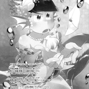 [Kurohara] Osomatsu-san dj – Kamisama wa kingyo ni koishiteru [JP] – Gay Comics image 032.jpg