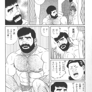 [Tagame Gengoroh] House of Brutes Vol 2 [JP] – Gay Comics image 009.jpg
