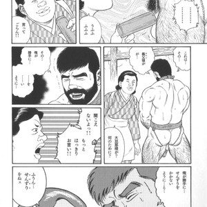 [Tagame Gengoroh] House of Brutes Vol 2 [JP] – Gay Comics image 011.jpg