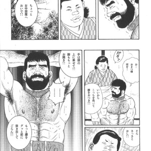 [Tagame Gengoroh] House of Brutes Vol 2 [JP] – Gay Comics image 012.jpg