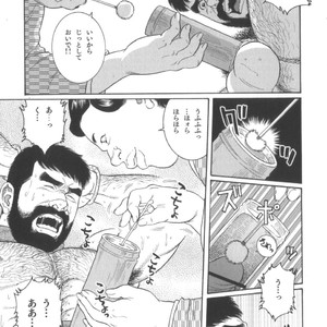 [Tagame Gengoroh] House of Brutes Vol 2 [JP] – Gay Comics image 014.jpg