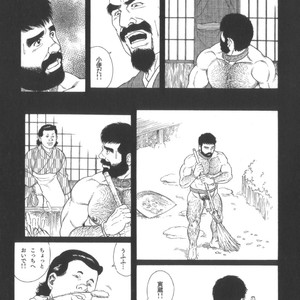[Tagame Gengoroh] House of Brutes Vol 2 [JP] – Gay Comics image 016.jpg