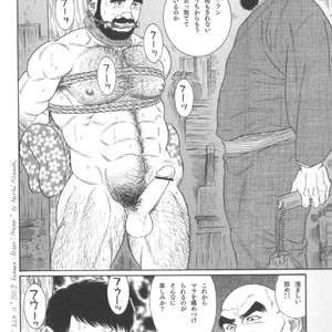 [Tagame Gengoroh] House of Brutes Vol 2 [JP] – Gay Comics image 021.jpg