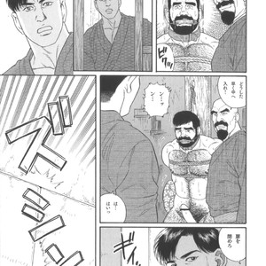 [Tagame Gengoroh] House of Brutes Vol 2 [JP] – Gay Comics image 022.jpg