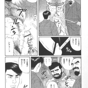 [Tagame Gengoroh] House of Brutes Vol 2 [JP] – Gay Comics image 023.jpg