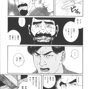 [Tagame Gengoroh] House of Brutes Vol 2 [JP] – Gay Comics image 024.jpg