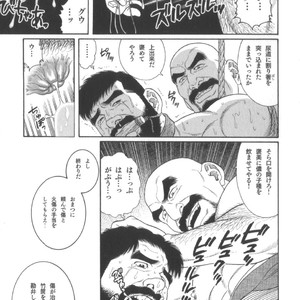 [Tagame Gengoroh] House of Brutes Vol 2 [JP] – Gay Comics image 032.jpg