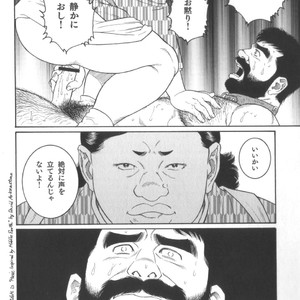 [Tagame Gengoroh] House of Brutes Vol 2 [JP] – Gay Comics image 037.jpg