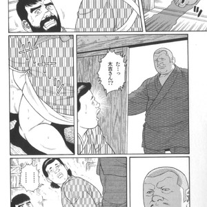 [Tagame Gengoroh] House of Brutes Vol 2 [JP] – Gay Comics image 039.jpg