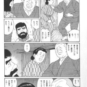 [Tagame Gengoroh] House of Brutes Vol 2 [JP] – Gay Comics image 041.jpg