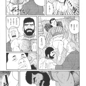 [Tagame Gengoroh] House of Brutes Vol 2 [JP] – Gay Comics image 044.jpg