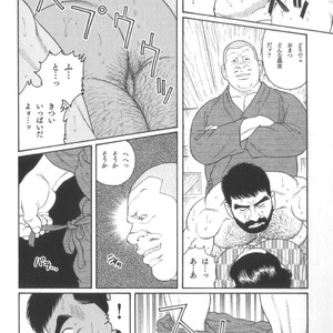 [Tagame Gengoroh] House of Brutes Vol 2 [JP] – Gay Comics image 045.jpg