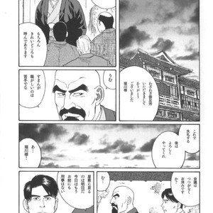 [Tagame Gengoroh] House of Brutes Vol 2 [JP] – Gay Comics image 054.jpg