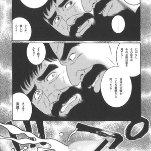 [Tagame Gengoroh] House of Brutes Vol 2 [JP] – Gay Comics image 080.jpg