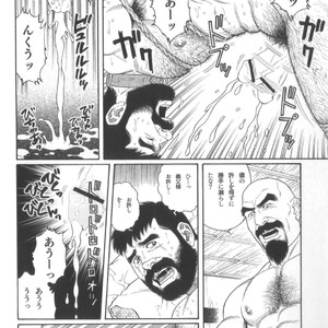 [Tagame Gengoroh] House of Brutes Vol 2 [JP] – Gay Comics image 081.jpg