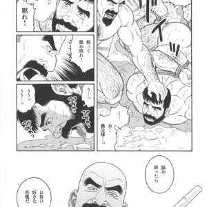 [Tagame Gengoroh] House of Brutes Vol 2 [JP] – Gay Comics image 082.jpg