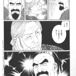 [Tagame Gengoroh] House of Brutes Vol 2 [JP] – Gay Comics image 085.jpg