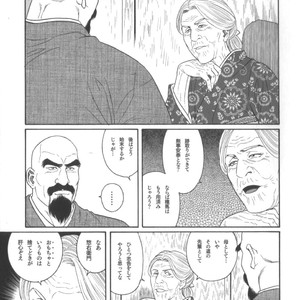 [Tagame Gengoroh] House of Brutes Vol 2 [JP] – Gay Comics image 086.jpg