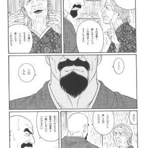 [Tagame Gengoroh] House of Brutes Vol 2 [JP] – Gay Comics image 087.jpg