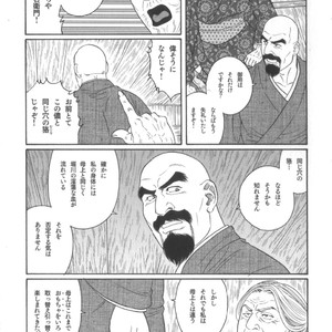 [Tagame Gengoroh] House of Brutes Vol 2 [JP] – Gay Comics image 088.jpg