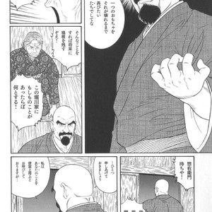 [Tagame Gengoroh] House of Brutes Vol 2 [JP] – Gay Comics image 089.jpg