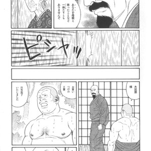 [Tagame Gengoroh] House of Brutes Vol 2 [JP] – Gay Comics image 090.jpg