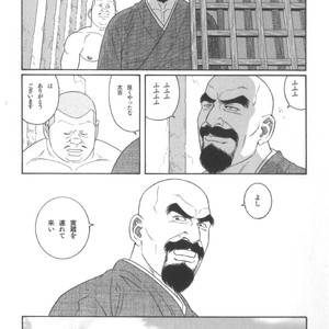 [Tagame Gengoroh] House of Brutes Vol 2 [JP] – Gay Comics image 091.jpg