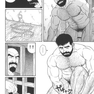 [Tagame Gengoroh] House of Brutes Vol 2 [JP] – Gay Comics image 095.jpg