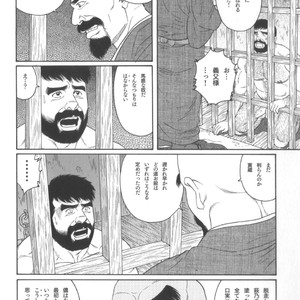 [Tagame Gengoroh] House of Brutes Vol 2 [JP] – Gay Comics image 097.jpg