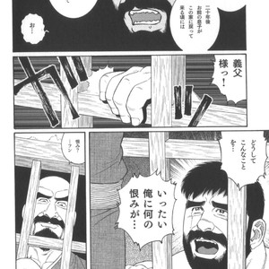 [Tagame Gengoroh] House of Brutes Vol 2 [JP] – Gay Comics image 099.jpg