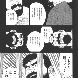 [Tagame Gengoroh] House of Brutes Vol 2 [JP] – Gay Comics image 100.jpg