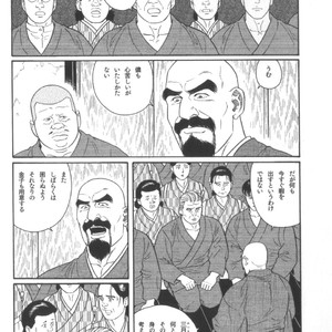 [Tagame Gengoroh] House of Brutes Vol 2 [JP] – Gay Comics image 103.jpg