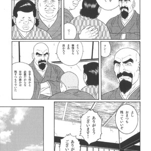 [Tagame Gengoroh] House of Brutes Vol 2 [JP] – Gay Comics image 106.jpg