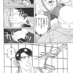 [Tagame Gengoroh] House of Brutes Vol 2 [JP] – Gay Comics image 115.jpg