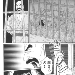 [Tagame Gengoroh] House of Brutes Vol 2 [JP] – Gay Comics image 119.jpg