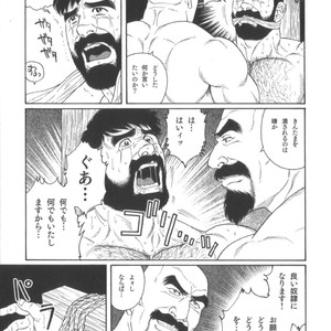 [Tagame Gengoroh] House of Brutes Vol 2 [JP] – Gay Comics image 124.jpg