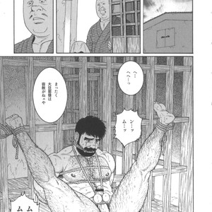 [Tagame Gengoroh] House of Brutes Vol 2 [JP] – Gay Comics image 128.jpg