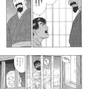 [Tagame Gengoroh] House of Brutes Vol 2 [JP] – Gay Comics image 136.jpg