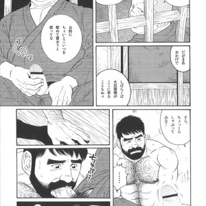[Tagame Gengoroh] House of Brutes Vol 2 [JP] – Gay Comics image 138.jpg